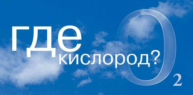 Эритроциты в крови повышены у ребенка, мужчины или женщины - что означает в анализе и как понизить