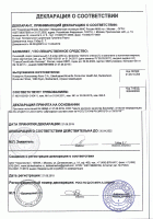 Синекод для детей: инструкция по применению, цена, отзывы, аналоги. Сироп и капли Синекод от кашля