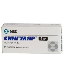 Сингуляр® (Singulair®) - инструкция по применению, состав, аналоги препарата, дозировки, побочные действия