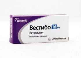 Вестикап - инструкция по применению, показания, дозы