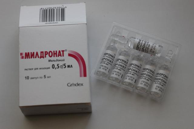 Милдронат — SportWiki энциклопедия