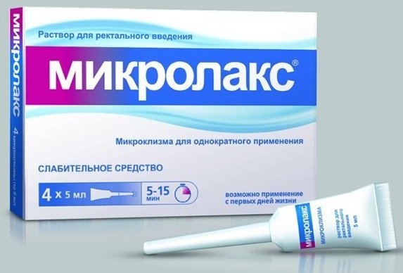 Клизма Микролакс при беременности: способ применения, цена, аналоги, отзывы беременных