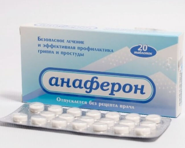 АНАФЕРОН взрослый: инструкция по применению для взрослых, состав препарата