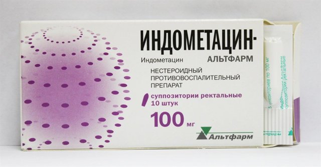 Индометацин свечи: инструкция по применению, показания
