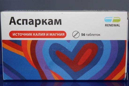 Таблетки аспаркам от чего и их применение. Аспаркам: инструкция по применению и для чего он нужен, цена, отзывы, аналоги