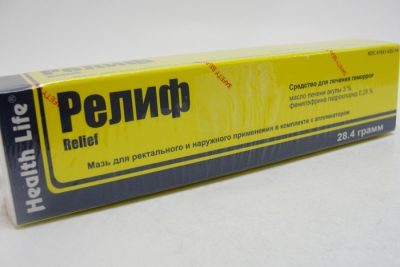 Самая лучшая мазь при геморроидальных узлах