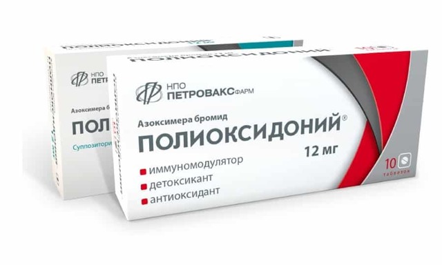Полиоксидоний - 72 отзыва, инструкция по применению