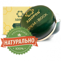 Средства для лечения геморроя купить по низкой цене в Москве в интернет аптеке