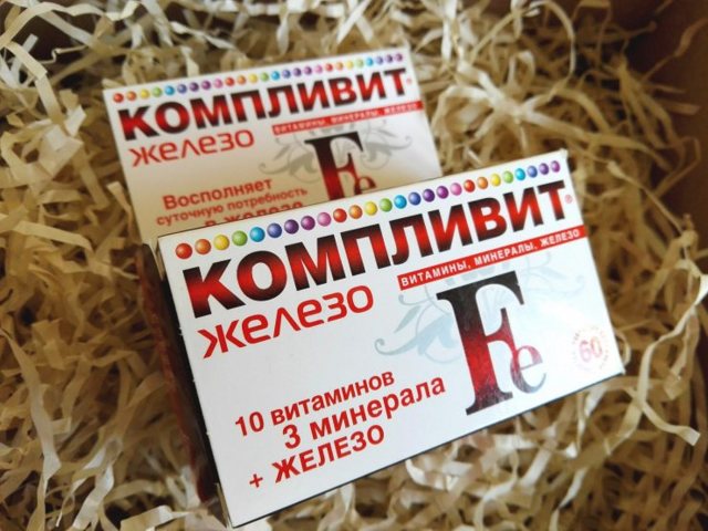 Витамины с железом для женщин и детей