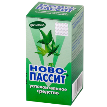 Бета-блокаторы: список препаратов. Сайт о лечении гипертонии. Учим, как снизить давление до нормы