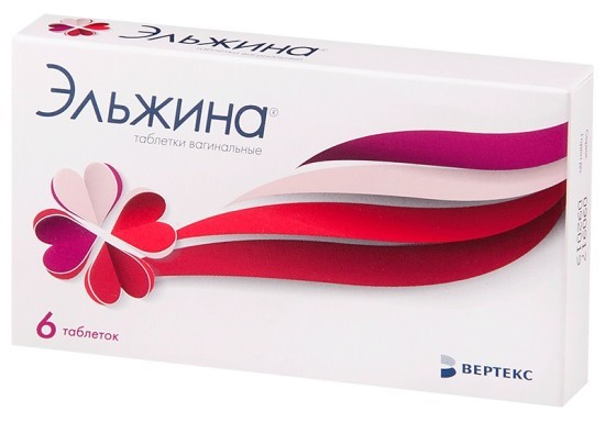 Свечи Тержинан – инструкция к препарату, цена, аналоги и отзывы о применении