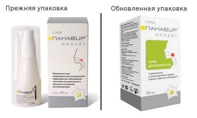 Панавир - инструкция и формы выпуска: гель, инлайт и интим спрей, свечи