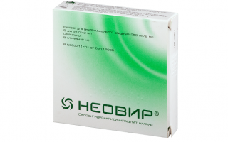 Неовир - официальная инструкция по применению, аналоги