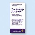 Как лечить анемию у взрослых: особенности лечения