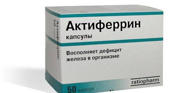 Лучшие препараты при анемии