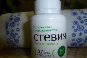 Стевия - польза и вред для похудения, при беременности