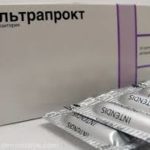 Релиф Ультра – инструкция по применению, цена, отзывы, аналоги