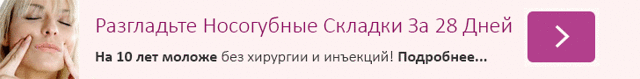 Сосудистые звездочки на лице — лечение в салоне, народными методами