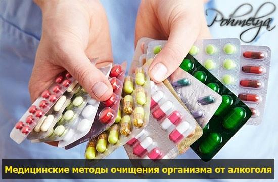 Сколько держится алкоголь в организме. Время выхода алкоголя из организма