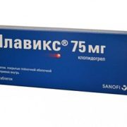 Брилинта цена, Брилинта купить, инструкция по применению, аналоги Тикагрелор в Лаборатории Красоты и Здоровья