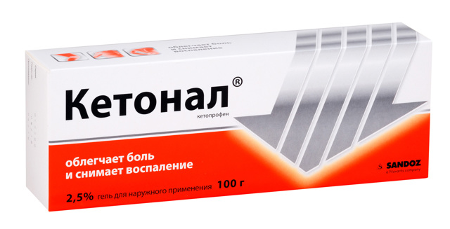Кетонал цена в Томске от 112 руб., купить Кетонал, отзывы и инструкция по применению