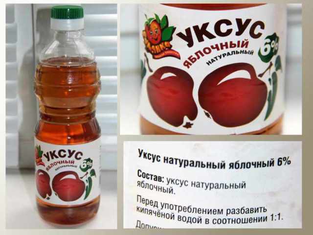 Яблочный уксус при варикозе: как и зачем принимать?