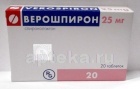 Верошпирон - 10 отзывов, цена от 56 руб., инструкция по применению