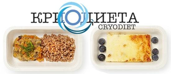 Разрешенные продукты питания при сахарном диабете: что можно есть, а что нельзя при СД 1 и 2 типа