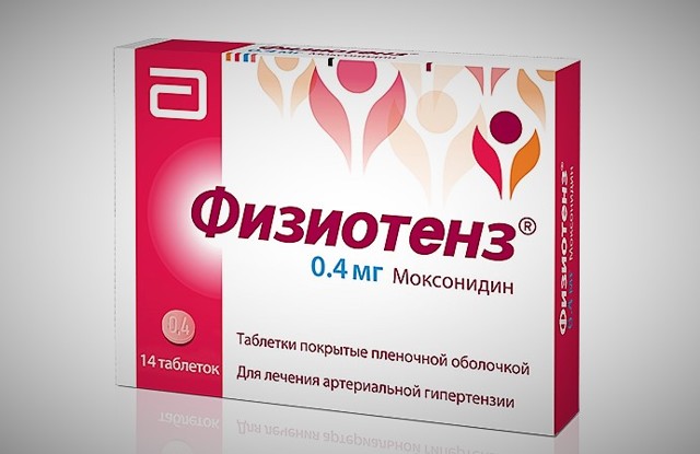 Самые простые препараты от давления: разновидности