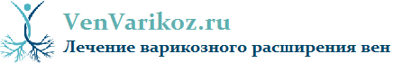 Венотоники при варикозе ног - гель, уколы, отзывы