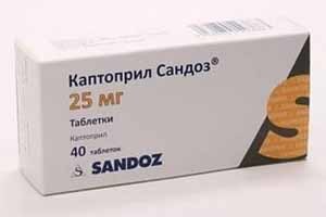 Каптоприл Сандоз - официальная инструкция по применению, аналоги