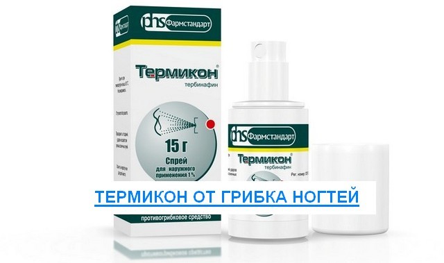 Термикон - 7 отзывов, инструкция по применению