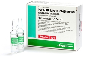 Уколы Глюконат кальция: применение, отзывы о препарате