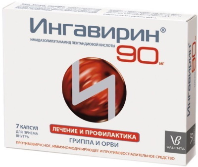 Эргоферон инструкция по применению цена отзывы аналоги