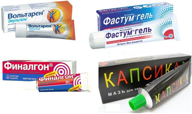 Фастум гель мазь: инструкция по применению, состав, цена и отзывы