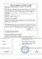 Рибоксин – инструкция по применению, отзывы, цена, аналоги, таблетки