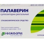 Свечи с папаверином: инструкция по применению при беременности и отзывы