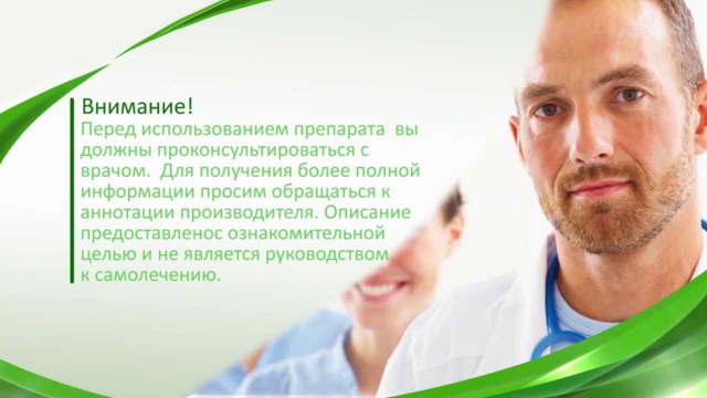 ФУРАМАГ 50 - инструкция по применению, цена, отзывы и аналоги