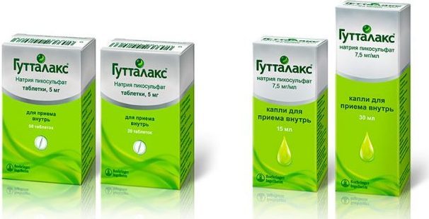 Гутталакс от запоров: инструкция по применению, цена, отзывы