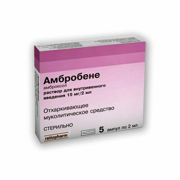 Сироп амбробене для детей: инструкция по применению, таблетки