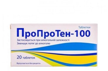 Пропротен-100: инструкция по применению, отзывы и цены
