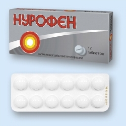 Нурофен – инструкция по применению, дозы, показания