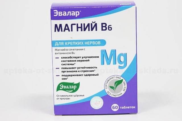 Пиридоксин – инструкция по применению, дозы, показания