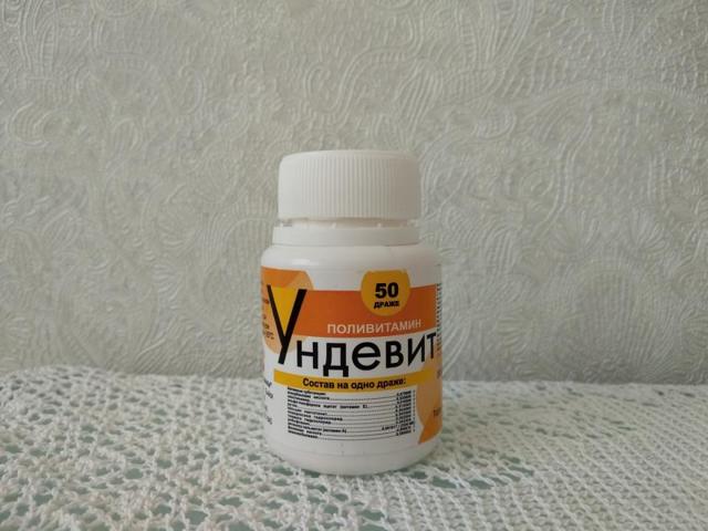 Витамины Ундевит – для чего они полезны, инструкция и отзывы