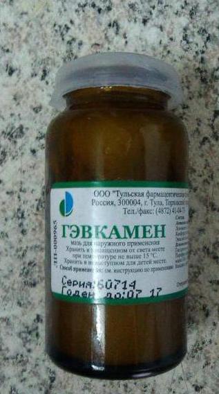 Инструкция по применению Мазь Гэвкамен - показания
