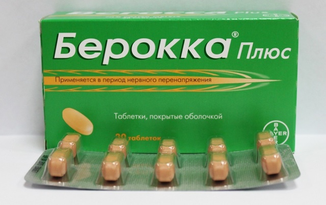 Витамины Ундевит – для чего они полезны, инструкция и отзывы