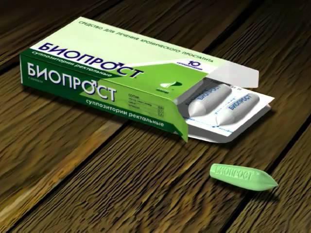 Биопрост – инструкция по применению свечей, цена, отзывы, аналоги
