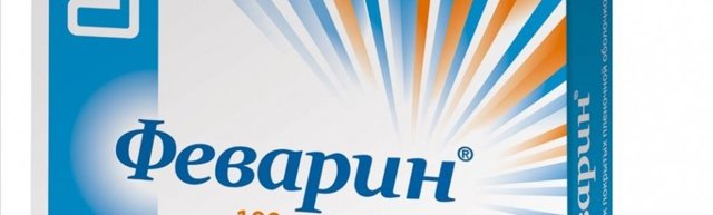 Феварин – инструкция по применению, аналоги, дозы, показания
