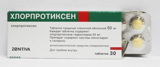 Труксал – инструкция по применению, аналоги, дозы, показания