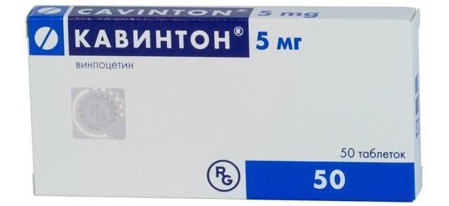 Ноотропил капсулы - официальная инструкция по применению, аналоги